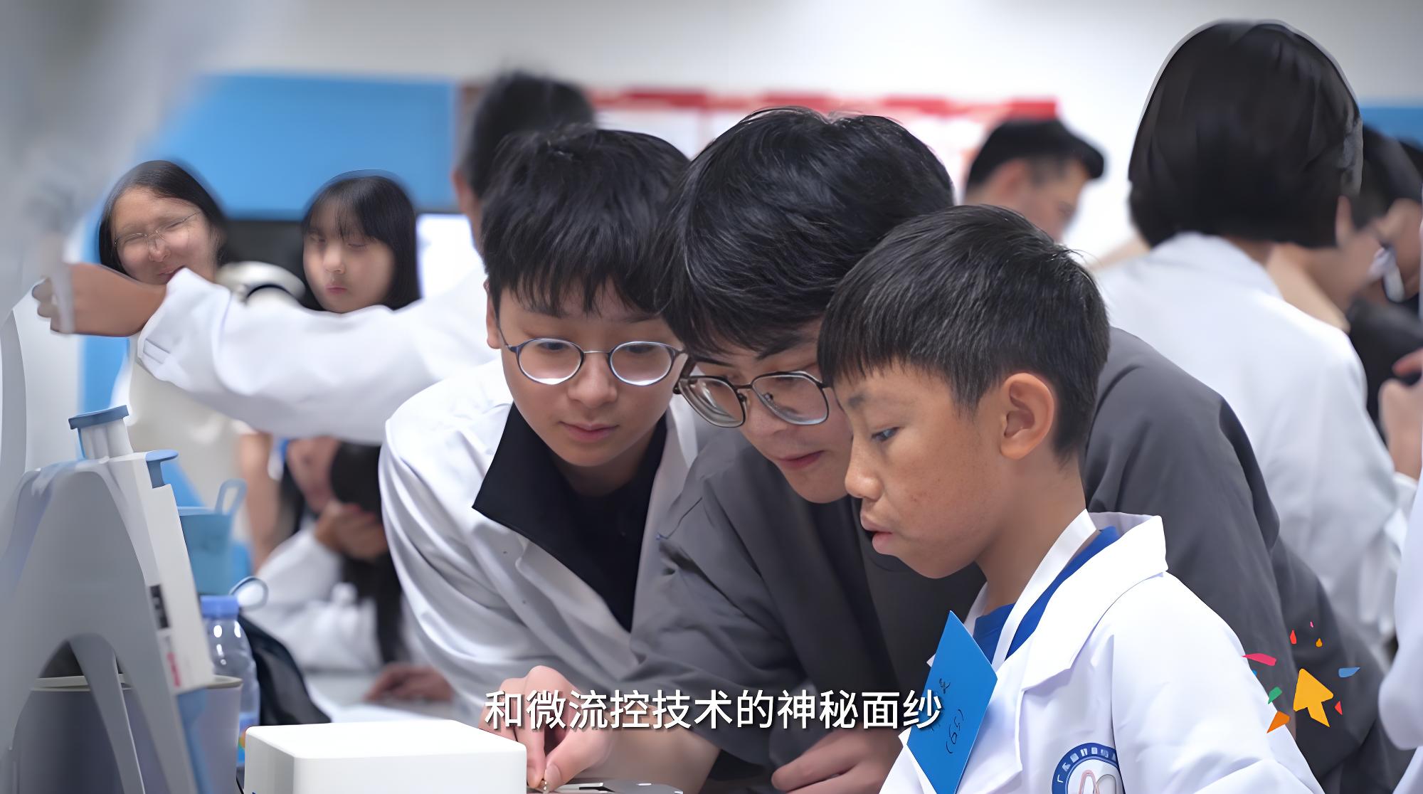 实验现场