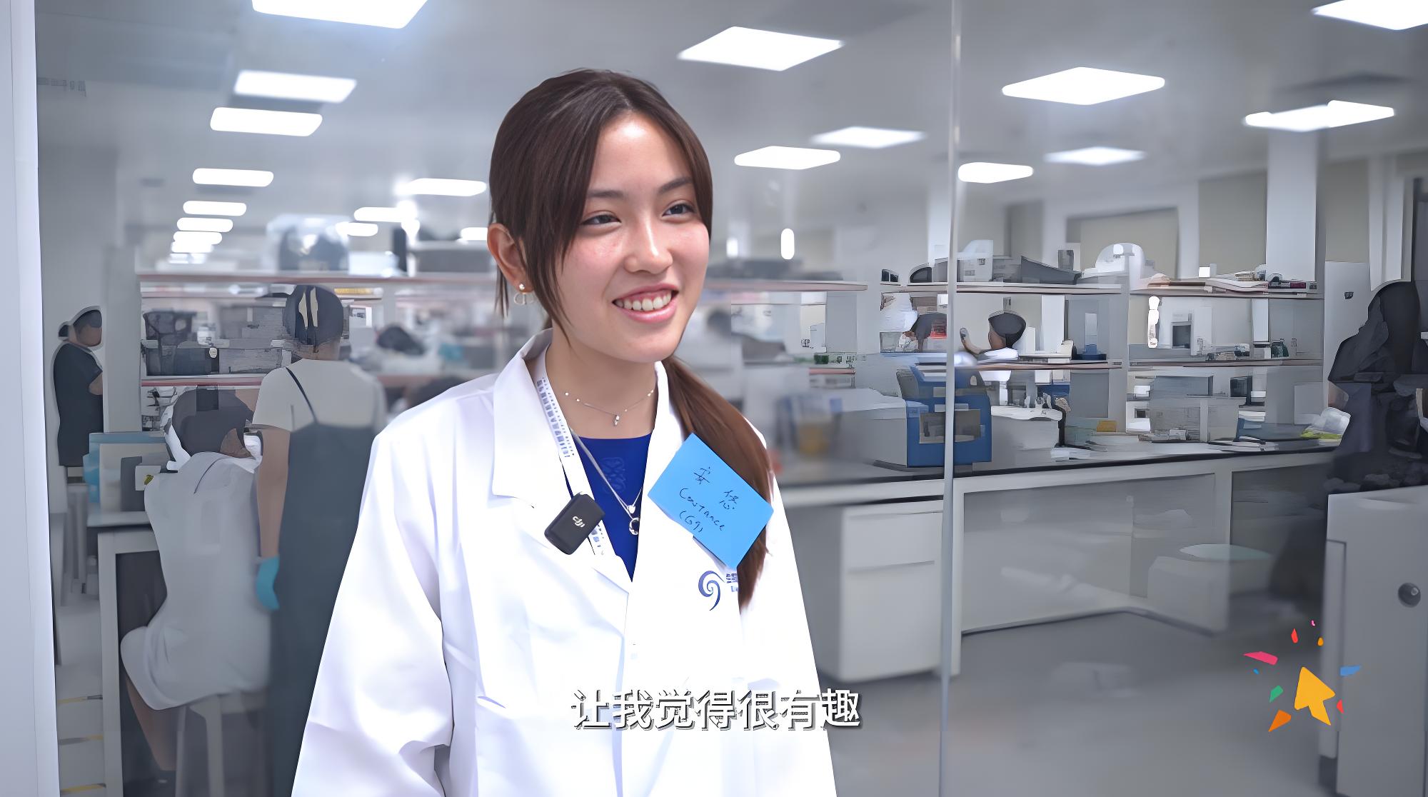 实验现场